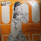 Pandit D.V. Paluskar*  - Pandit D. V. Paluskar (Vinyl)